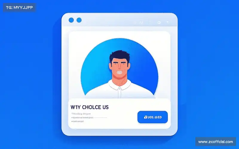 行业标准制定权